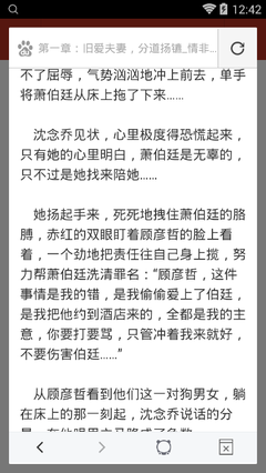 正规捕鱼网站